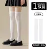 Meias de Seda Jk Menta Japonesa Mambo Verde Meias de Seda Love Branco Anti-gancho Meia-calça Feminina Fina Estampada com Laço