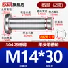 Acero Inoxidable 304 Pasador con Cabeza Ranurado Clip E Anillo de Retención Pasador Cilíndrico Pasador de Localización Pasador Cilíndrico M5M6M8M12