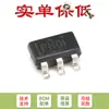 Solo pin chip regulador de conmutación IC TPS61040DBVRG4 SOT23-5 28-V 400mA