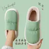 Chinelos de Algodão com Penugem Masculinos, Sapatos de Algodão Quentes Fechados para Casa no Inverno, Chinelos Femininos Espessados Antiderrapantes para Uso Externo no Inverno