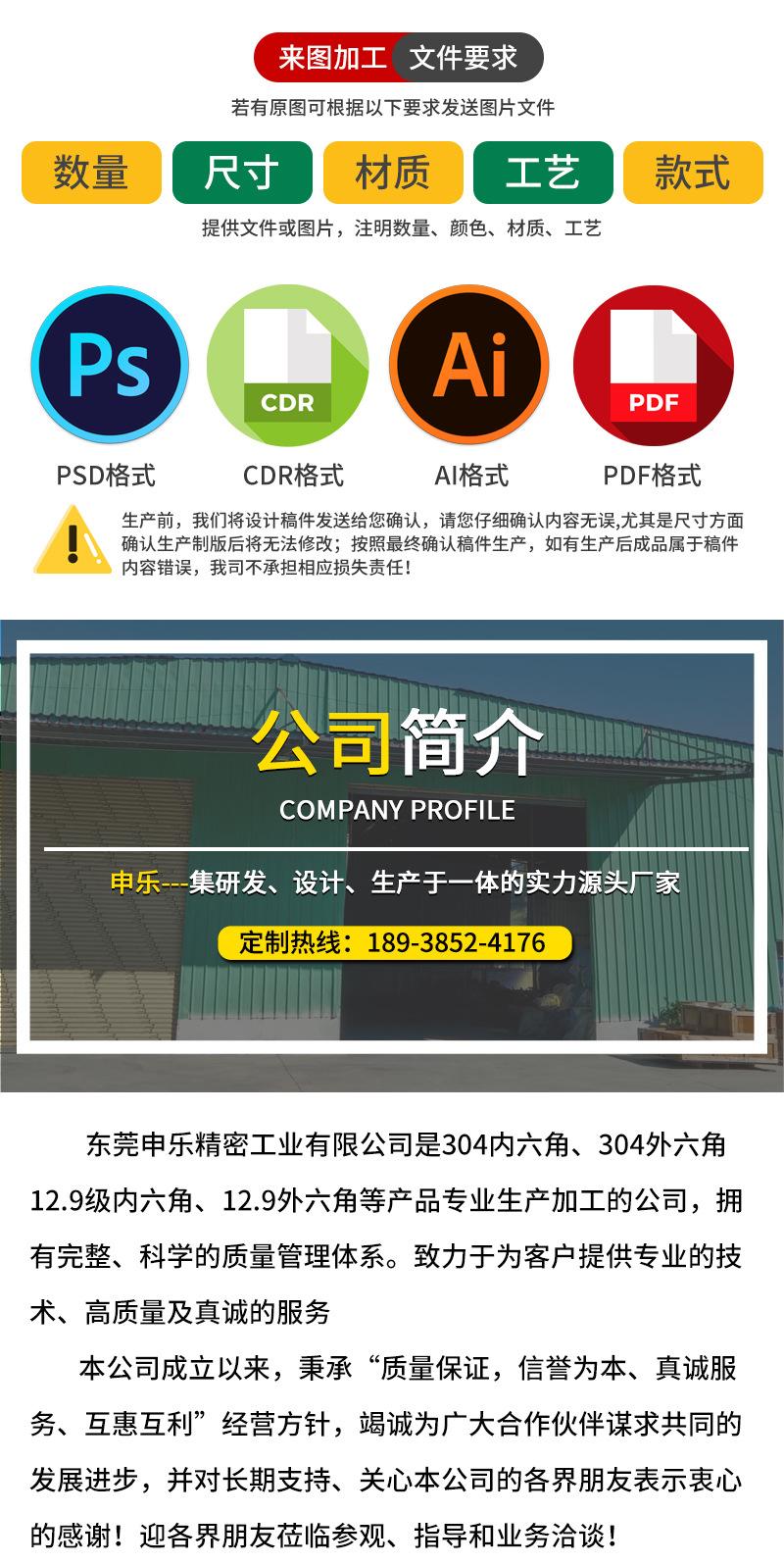 结尾2.jpg