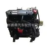 Motor Diésel L3E Nuevo de Alta Calidad Adecuado para Mitsubishi Outlander/Eclipse/Excavadora de Maquinaria de Construcción