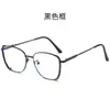 Gafas de Moda para Mujer con Montura de Metal y Diamantes Estilo Ins Europeo y Americano Gafas Anti-luz Azul Comercio Transfronterizo Gafas Anti-luz Azul que Cambian de Color