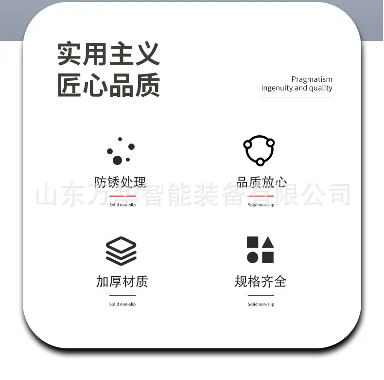 马路详情页详情页3_02.jpg