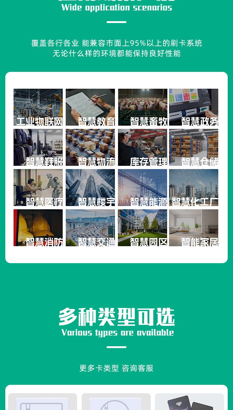 厚卡-详情_06