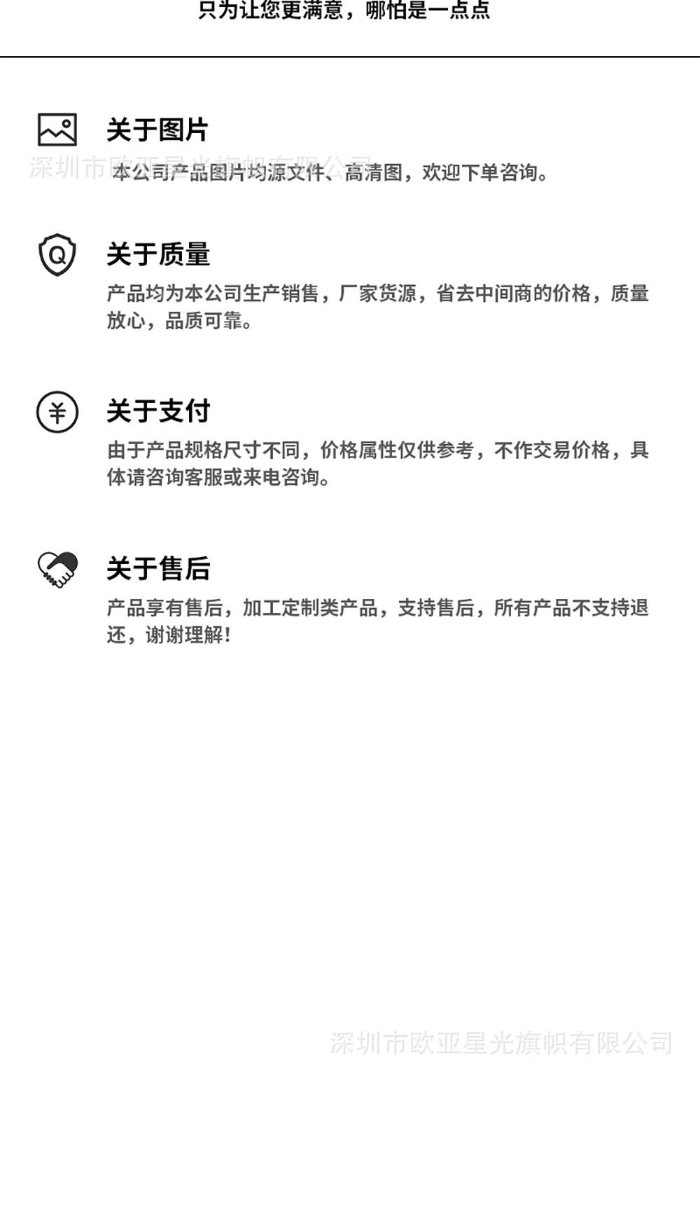 欧亚1688详情页-20220414-2_10