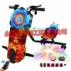 Patinete eléctrico exclusivo transfronterizo, coche de juguete, coche de derrape, go-kart para niños, asiento único Rueda universal giratoria 360 grados