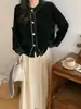 Nuevo Cárdigan de Punto de Terciopelo de Imitación de Visón Otoño e Invierno Estilo Coreano Holgado Suave Cerúleo Diseño de Contraste Chaqueta Suéter para Mujer
