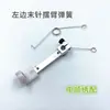 Accesorios para Máquina de Bordado por Computadora Brazo Oscilante Simple para Bordado con Cuerda Resorte del Brazo Oscilante Guía Magnética para Cuerda del Brazo Oscilante Funda de Plástico