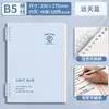 Cuaderno de Hojas Sueltas CompletoCuaderno de Hojas Sueltas A5, B5, Pp, Mate, Rayas Diagonales Cuaderno de Diario de Hojas Sueltas