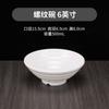 Tigela Branca Weiqian para Ramen Tigela para Macarrão Louça Imitando Porcelana Tigela para Macarrão com Carne Tigela Plástica para Sopa de Macarrão Estilo Japonês Malatang Tigela Grande