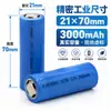 Fábrica de Fontes de Bateria Ampere 21700 3,7V 3000-6000mAh