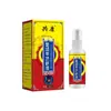 Spray Penetrante Flor Vermelha Gongkang Tianma para Desconforto no Pescoço, Ombro, Lombar, Perna e Articulações, Spray de Uso Geral para o Corpo Todo, em Estoque para Entrega Imediata