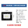 Foco Sensor de Radar Transfronterizo 30W Foco LED Exterior Sensor de Largo Alcance Alta Sensibilidad