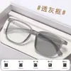 Gafas Retro Antiluz Azul para Miopía con Veta de Madera Marco Negro Ultraligero, Marco Grande Fotocromático, Efecto Adelgazante, Suministro Directo de Fábrica Gafas para Miopía