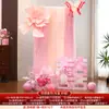 Set Completo de Decoración para la Habitación de Boda del Novio y la Novia y la Sala de Estar, Incluyendo Batas, Fondo para Fotos y Cadenas Decorativas con el Personaje "" (Doble felicidad)