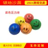 6 caras sonrientes Bola de PU expresión de adulto agarre elástico Bola de esponja espuma Bola de PU descompresión juguete para niños Bola elástica