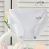 2026 Nuevo Modelo Ropa Interior para Mujer Talla Grande Color Sólido Calzones de Cintura Media con Diseño de Letra Modal