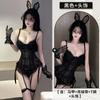 Lencería Sexy, Senos Pequeños Sexy, Coqueteo, Chica Conejita Caliente, Pijama Sexy Tentador, Traje de Pasión, No Necesita Quitarse, Puro B196