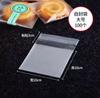 Venta Directa de Fábrica Bolsa Autoadhesiva Blanca de Lunares Esmerilada Bolsa para Empaque de Turrón y Galletas Bolsa con Cierre Hermético para Dulces de Copo de Nieve y Pasteles en Stock