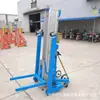 Plataforma Elevatória Manual de Liga de Alumínio com Manivela Plataforma Especial para Feiras de Exposição Elevador de Materiais Pequena Máquina de Elevação