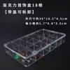 Caja de almacenamiento de nueve compartimentos al por mayor caja de joyería de acrílico transparente bandeja de joyería multi-compartimento para guardar aretes y cuentas sueltas