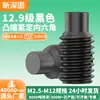 Juego de Tornillos Prisioneros Hexagonales Grado 12.9, Tornillos Sin Cabeza, Tornillos Prisioneros para Máquina, Tornillos de Bloqueo M3M4M5M6M8Mm