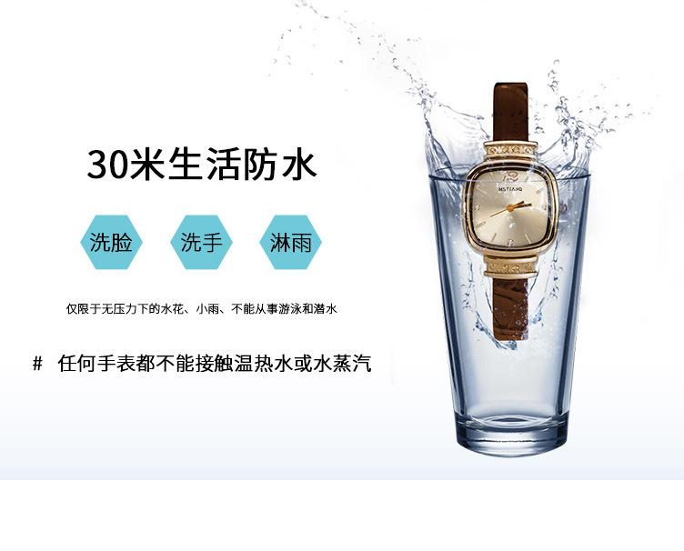 方形咖啡金详情（中文）_16