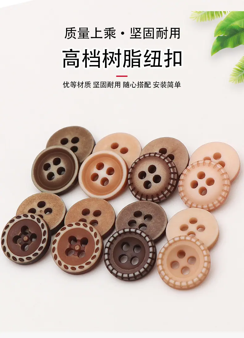 扣子详情_03.png
