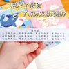 Regla de secuencia de gobernantes de dinastías históricas chinas, regla de memo de dibujos animados linda original, papelería de medición para el aprendizaje estudiantil