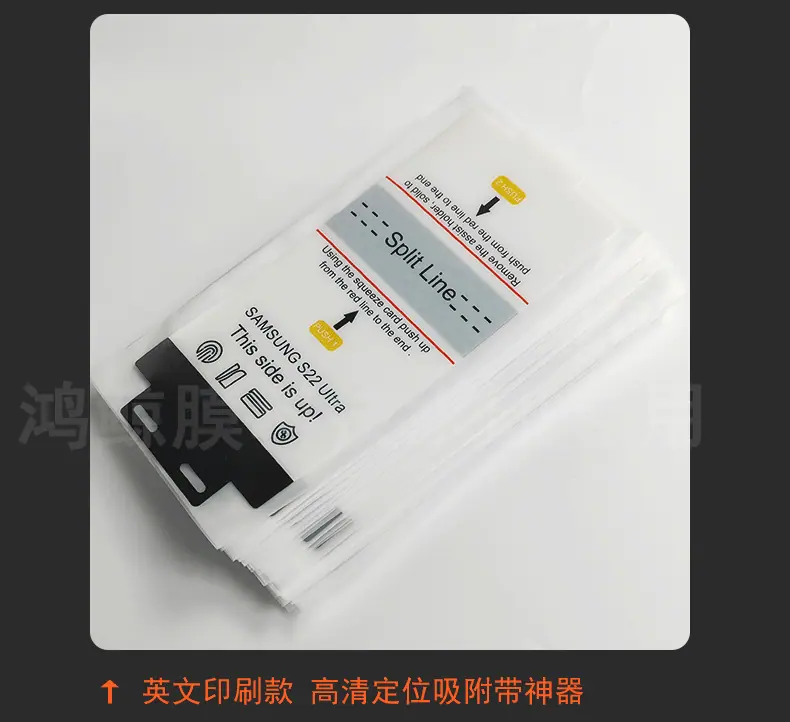 手机膜实拍源文件_03.gif