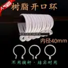 Accesorios de anillo para colgar suministros anillos para cortinas anillos giratorios anillos de plástico para barra romana anillos gruesos silenciosos abiertos anillos redondos para colgar