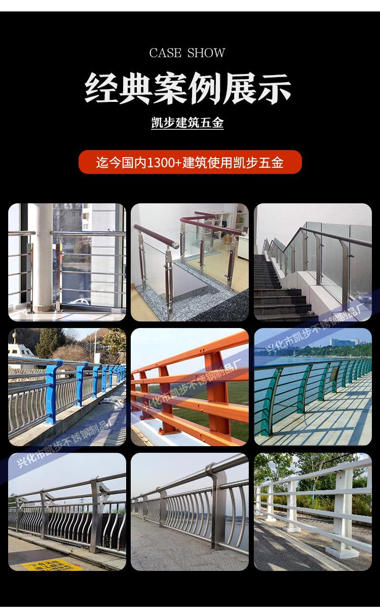 不锈钢护栏详情_10.jpg