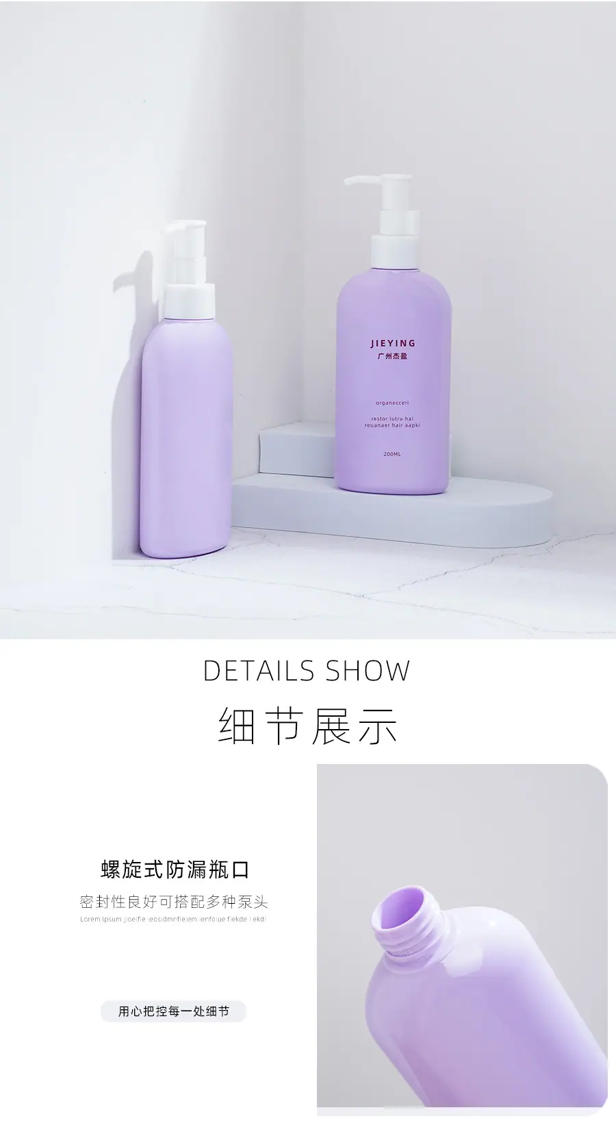 瓶子详情1_04