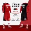 Traje de uniforme de baloncesto de doble cara para hombre Jersey de estudiante universitario competencia entrenamiento equipo uniforme de baloncesto chaleco de equipo para deportes de equipo impresión