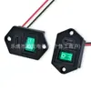 Puerto de carga Tipo-C con orejas fijas y interruptor basculante de luz verde, componente de control de energía para equipos
