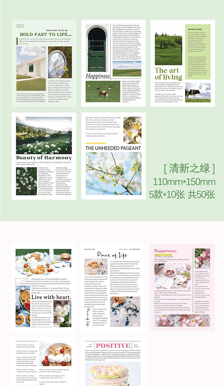 浪漫周刊系列_06.jpg