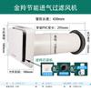 Jinling Novo Ventilador de Parede de Vidro Ventilador de Ventilação Doméstico Filtro de Alta Eficiência Purificador de Ar de Admissão PM2.5 AHB10-0-2