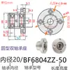 Montagem de Carcaça de Rolamento Duplo com Flange Redonda em Liga de Alumínio com Carcaça de Rolamento, Estrutura de Suporte de Rolamento Bgrbb6905 6206