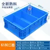 Caja de Logística de la UE Caja de Tornillos de Plástico Caja de Almacenamiento de Herramientas Caja Rectangular con Múltiples Compartimentos Caja Volteable Engrosada