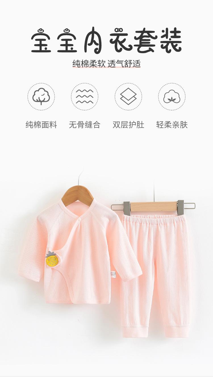 套装_01.jpg