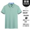 Overol POLO de verano camiseta catering camarero manga media restaurante té con leche olla caliente hotel ropa de trabajo para hombre y mujer estampado