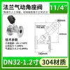 Válvula de Asiento Angular Neumática con Brida de Acero Inoxidable 304 Válvula Neumática para Vapor Válvula de Cierre Tipo Y Válvula de Alta Temperatura dn25 50 65