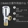 Válvula de Ángulo Cobre Completo Ocho Caracteres Hogar Inodoro Frío Engrosada Baño Válvula Interruptor Calentador de Agua Acero Inoxidable Válvula de Tres Vías