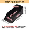 Cubierta para Máquina de Control de Acceso por Reconocimiento Facial, Cubierta Mágica para Punto Exterior con Protección Solar, Cubierta Impermeable, Soporte Universal para Montaje en Pared, Base