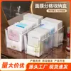 Caja de Almacenamiento para Mascarillas Faciales Compartimento de Acrílico para Cosméticos Transparente de Escritorio Gran Capacidad Tocador Caja de Almacenamiento para Productos de Cuidado de la Piel