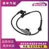 479011 HA0a para Repuestos de Coche Nissan Sensor ABS Sensor de Velocidad de Rueda Antibloqueo