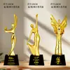 Trofeo de Metal Personalizado con Cristales para Competiciones Escolares Infantiles, Danza Latina, Ballet, Yoga, Souvenir de Competición de Danza Cuadrada
