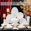 Jingdezhen porcelana branca de alta qualidade louça de luxo conjunto de tigelas e pauzinhos presentes para o lar atacado pratos e travessas de cerâmica presentes corporativos