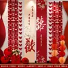 Conjunto de Decoração de Quarto de Casamento Decoração Completa da Casa para Casamento Quarto do Noivo Quarto da Noiva Sala de Estar Fitas com Personagens Suprimentos de Casamento Conjunto Completo